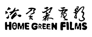 Home Green Films